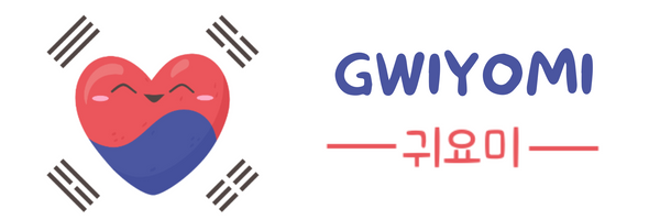 Gwiyomi